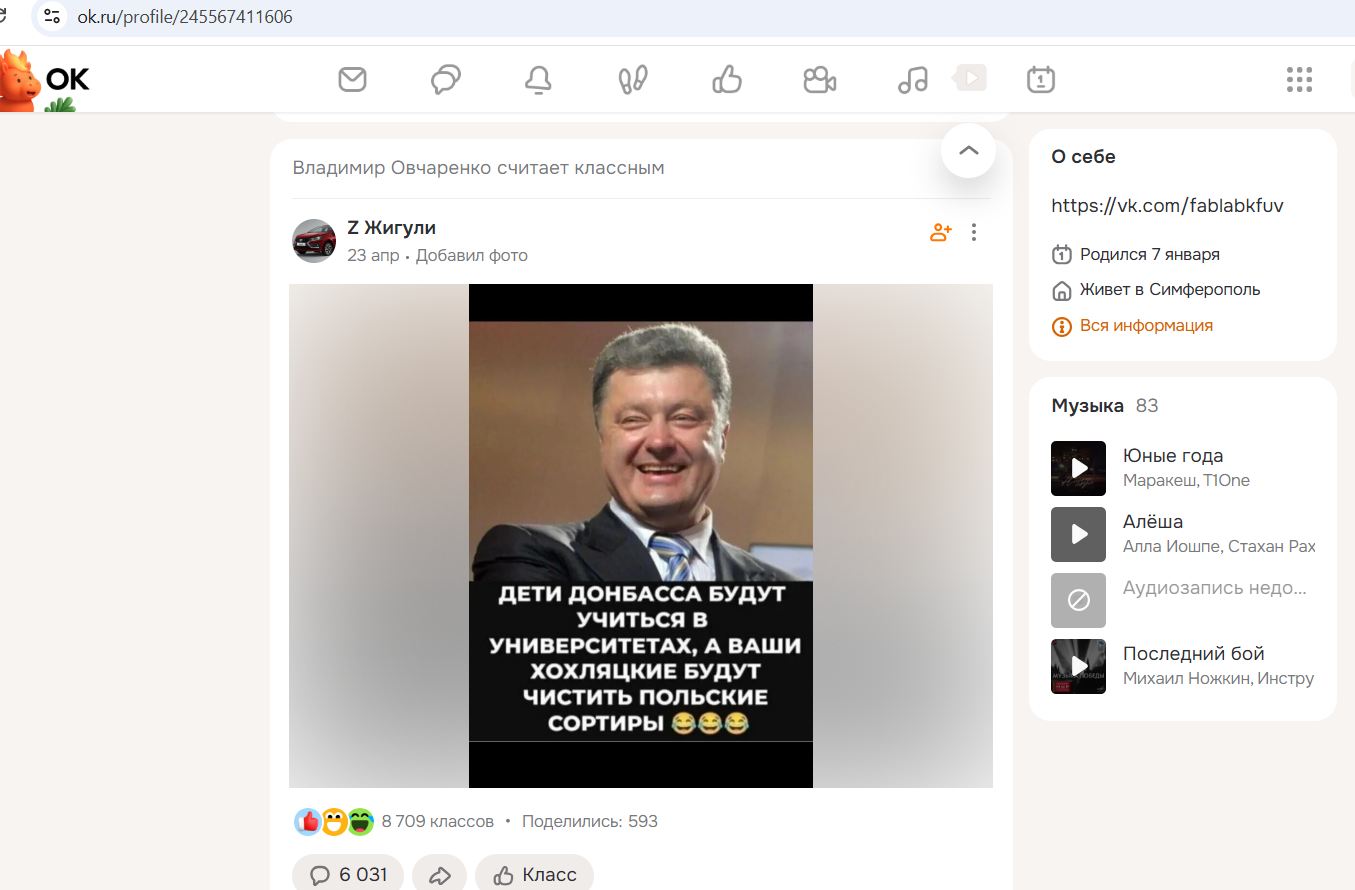 Ovcharenko_Vladimir_002__SoR_018__-OK.jpg Ovcharenko_Vladimir_002__SoR_018__-OK.jpg